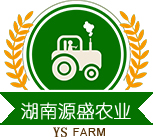 湖南源盛农业发展有限公司